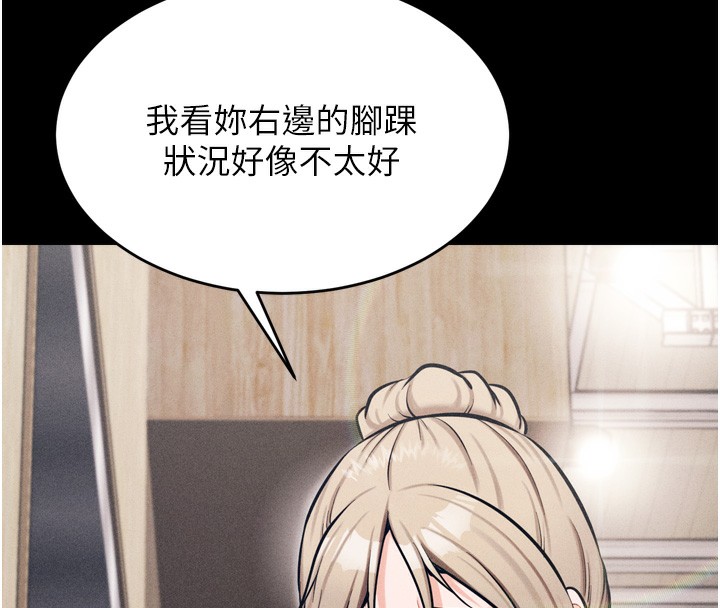 選手村:母豬調教第14話-妳果然不能沒有肉棒