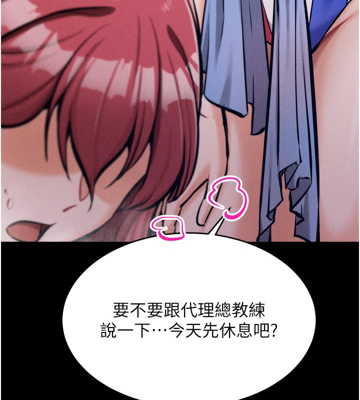 選手村:母豬調教第14話-妳果然不能沒有肉棒