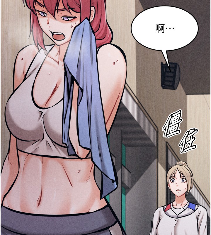 选手村:母猪调教第14話-妳果然不能沒有肉棒