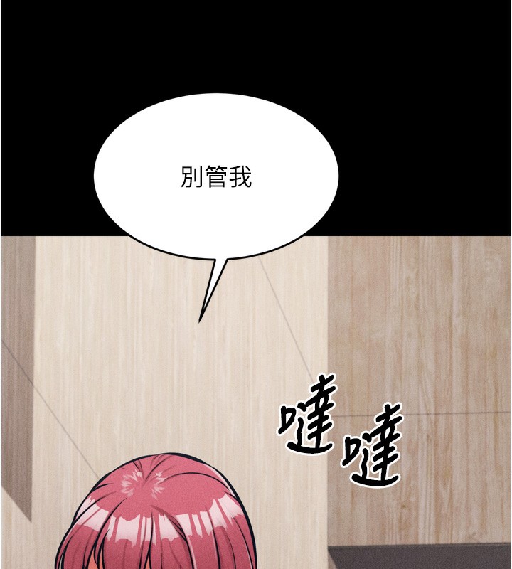 选手村:母猪调教第14話-妳果然不能沒有肉棒