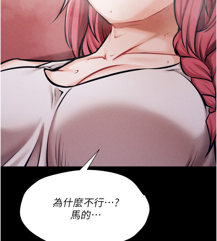 選手村:母豬調教第14話-妳果然不能沒有肉棒