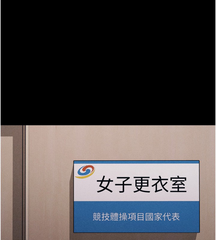 選手村:母豬調教第14話-妳果然不能沒有肉棒