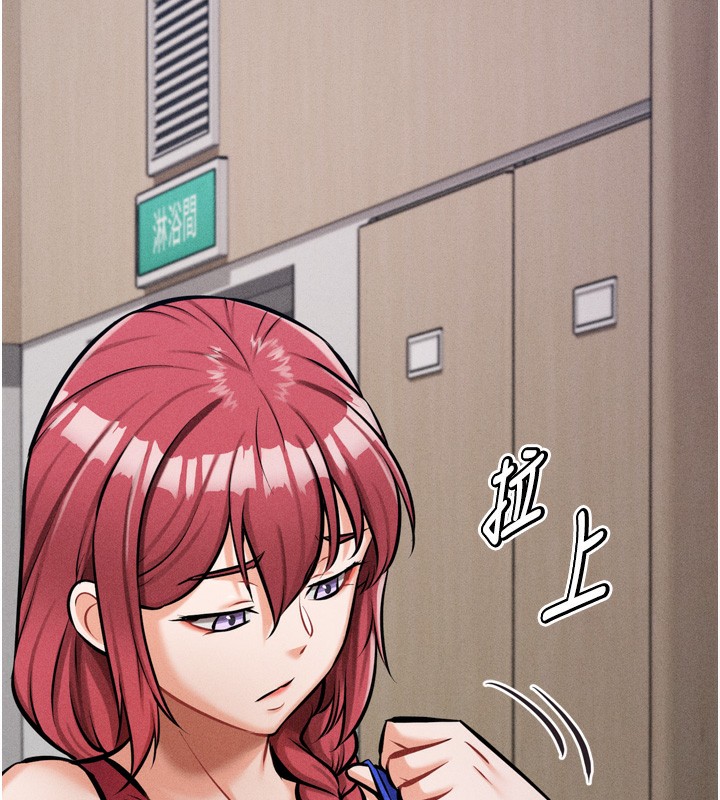 選手村:母豬調教第14話-妳果然不能沒有肉棒