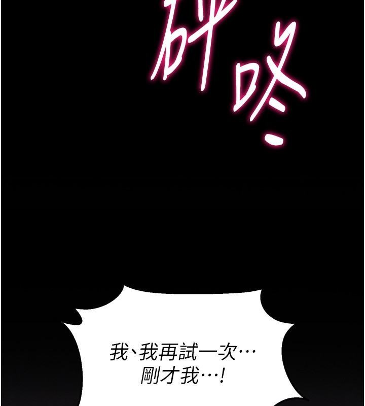 選手村:母豬調教第14話-妳果然不能沒有肉棒