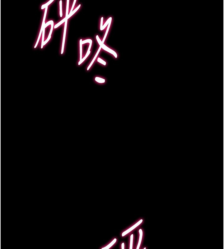 選手村:母豬調教第14話-妳果然不能沒有肉棒