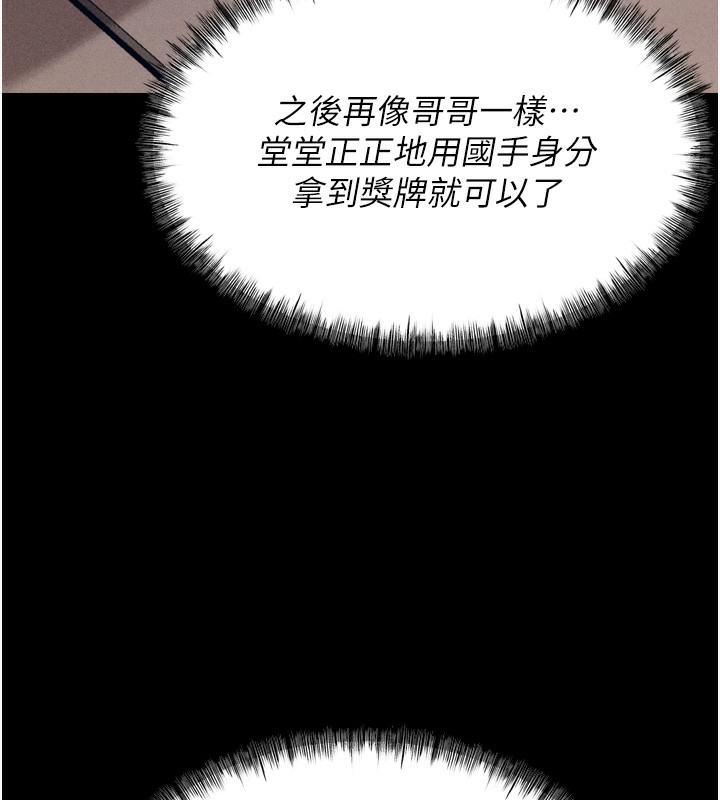 選手村:母豬調教第14話-妳果然不能沒有肉棒