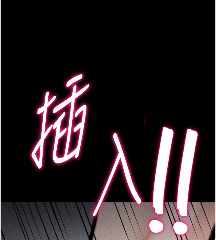 選手村:母豬調教第14話-妳果然不能沒有肉棒