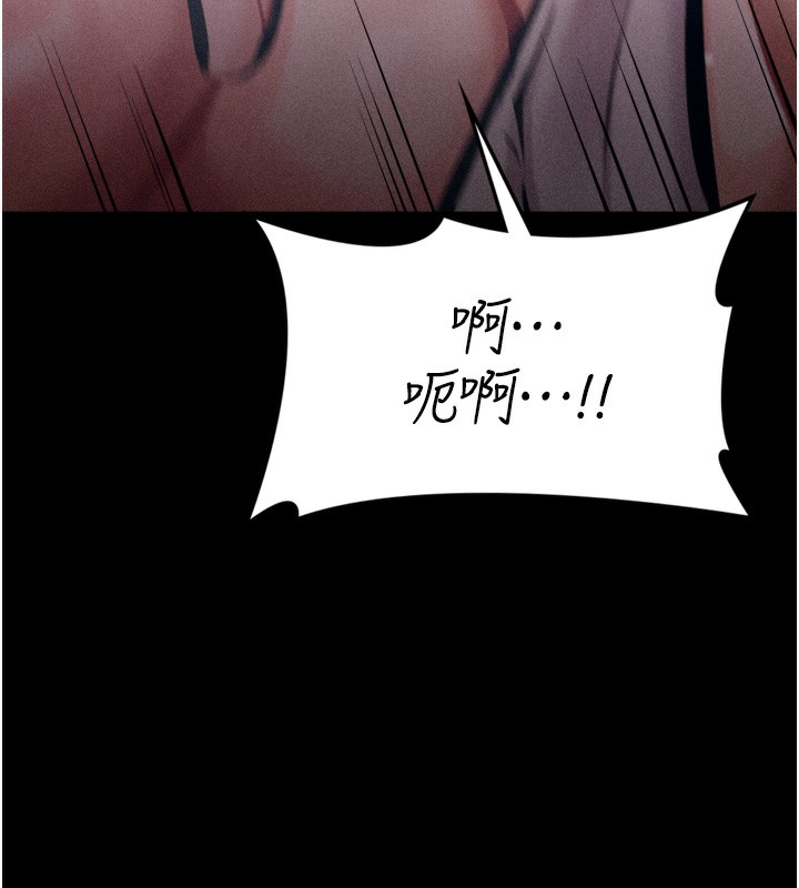 选手村:母猪调教第14話-妳果然不能沒有肉棒