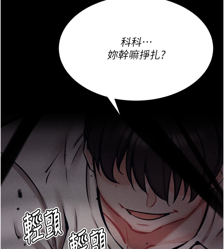 選手村:母豬調教第14話-妳果然不能沒有肉棒