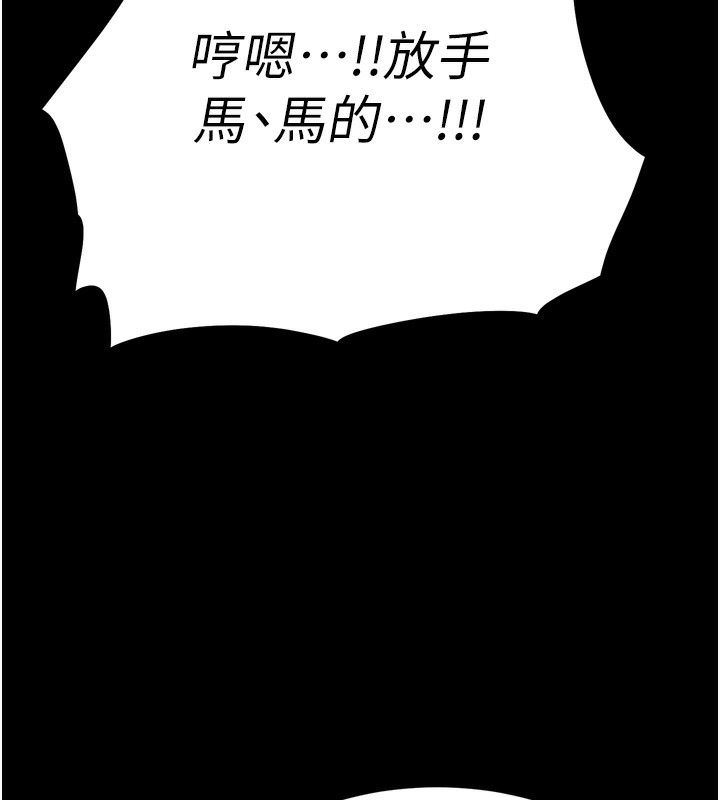 选手村:母猪调教第14話-妳果然不能沒有肉棒