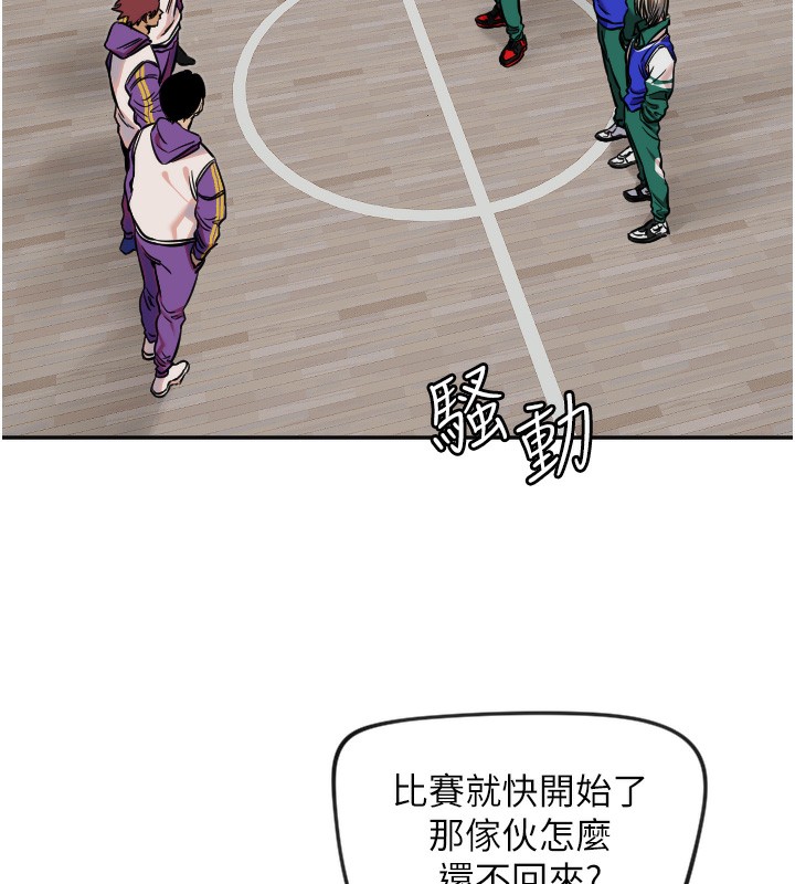 守護天使第19話-因為我想為你演奏