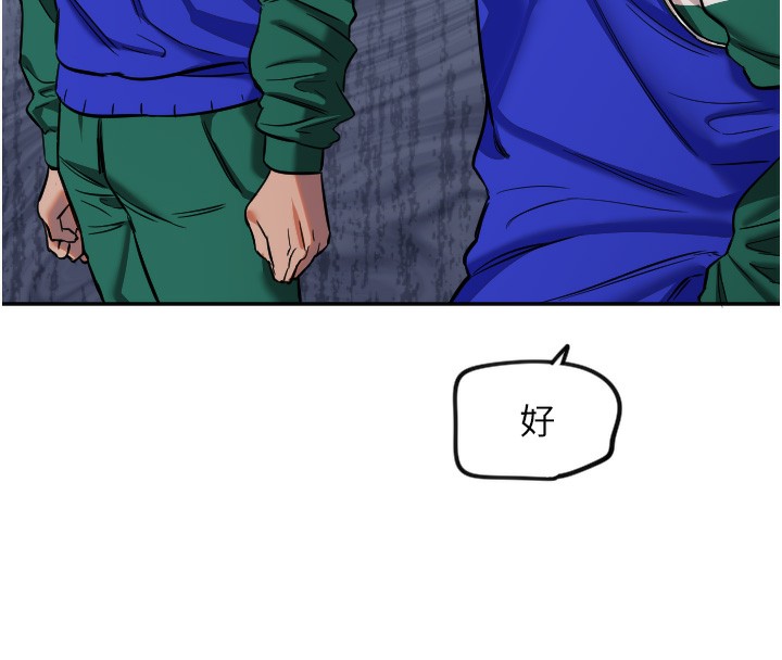 守護天使第19話-因為我想為你演奏