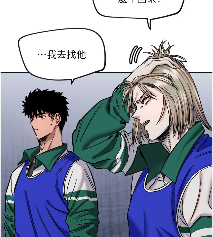 守护天使第19話-因為我想為你演奏