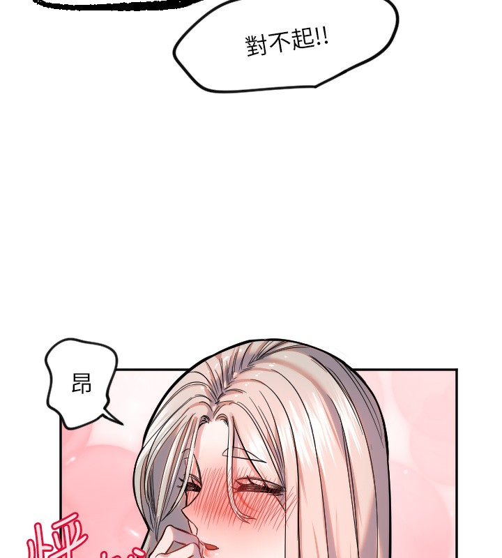 守护天使第19話-因為我想為你演奏