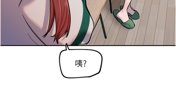 守护天使第19話-因為我想為你演奏