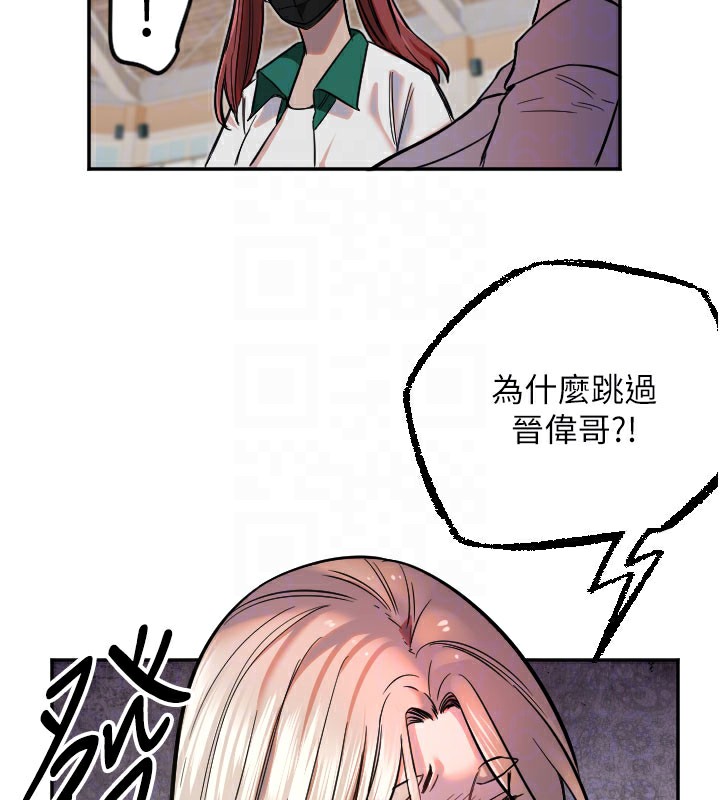 守護天使第19話-因為我想為你演奏