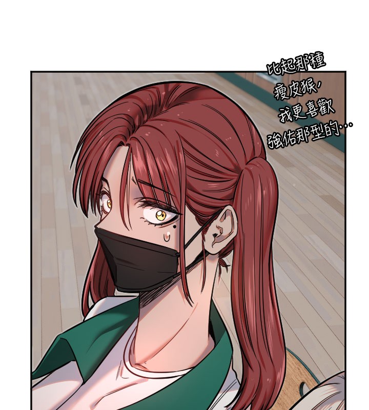 守護天使第19話-因為我想為你演奏