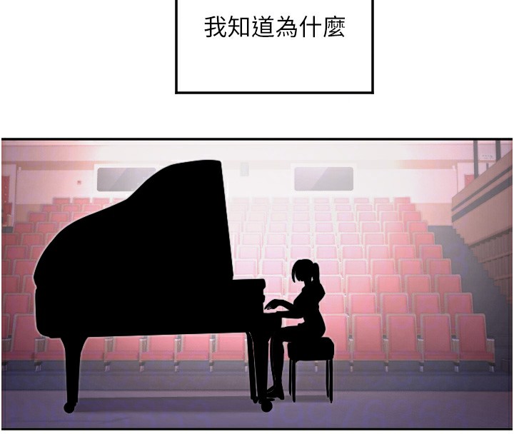 守護天使第19話-因為我想為你演奏