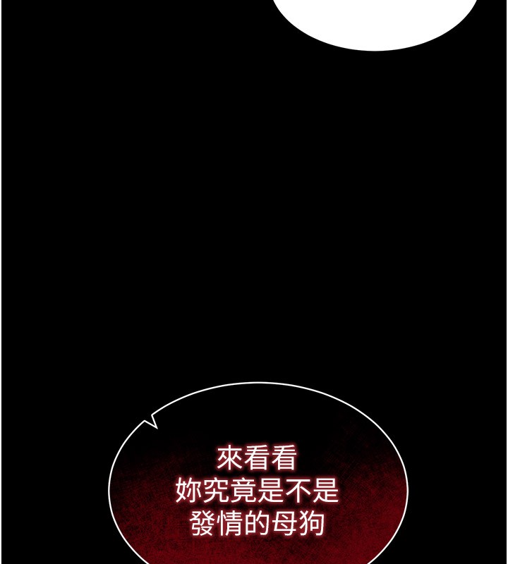 太妹攻略指南第9話-喜歡被硬上的淫蕩女人