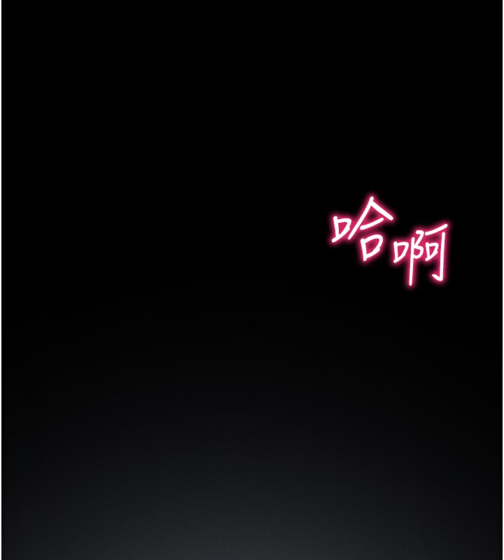 太妹攻略指南第9話-喜歡被硬上的淫蕩女人