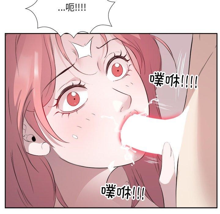 回归单身的继女第15話