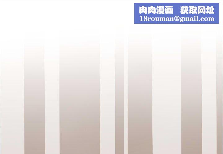 协议关系第37話