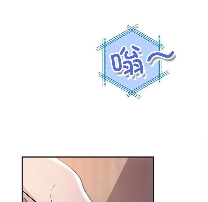 协议关系第37話