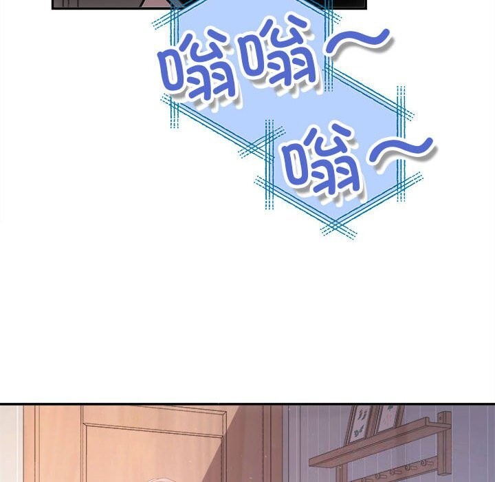 协议关系第37話