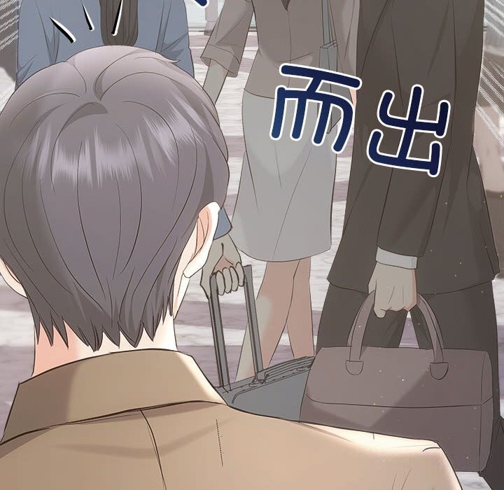 协议关系第37話