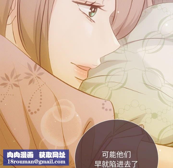 协议关系第37話