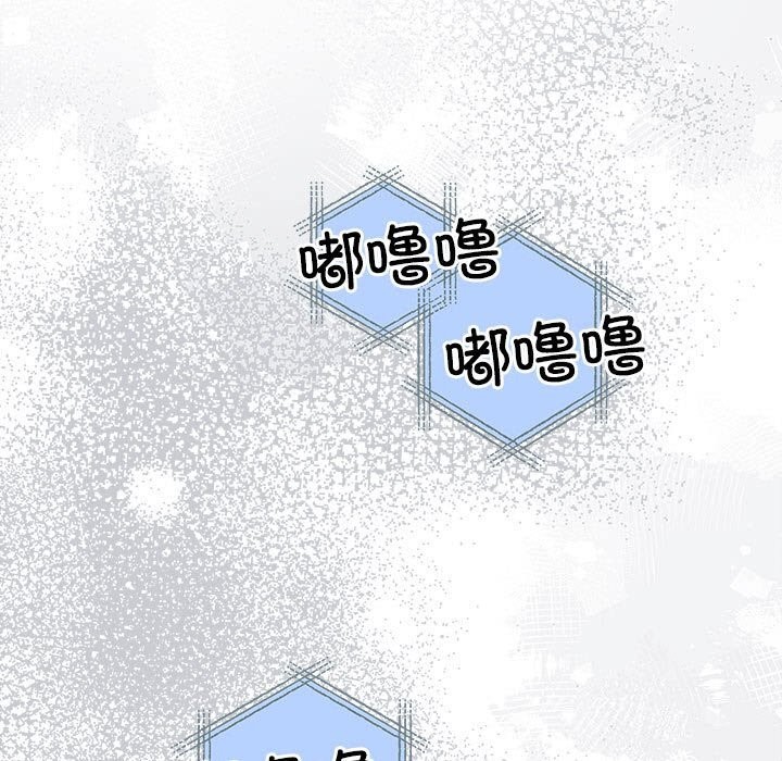 协议关系第37話