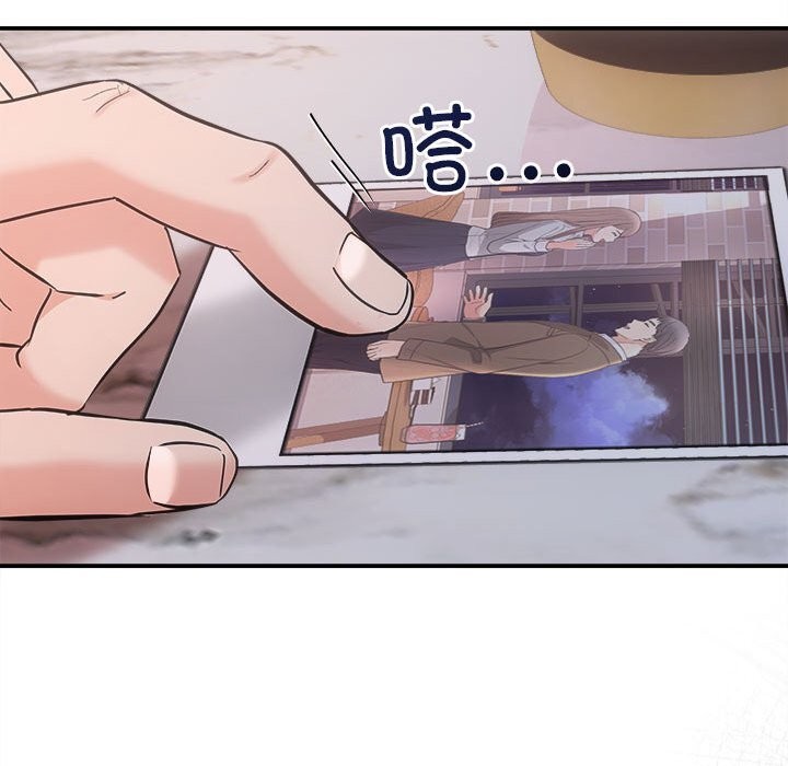 协议关系第37話