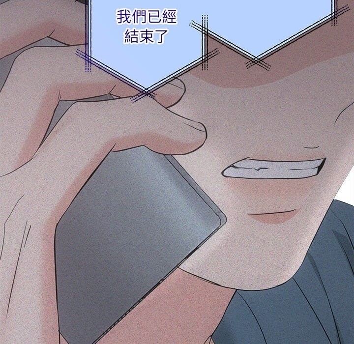 协议关系第37話