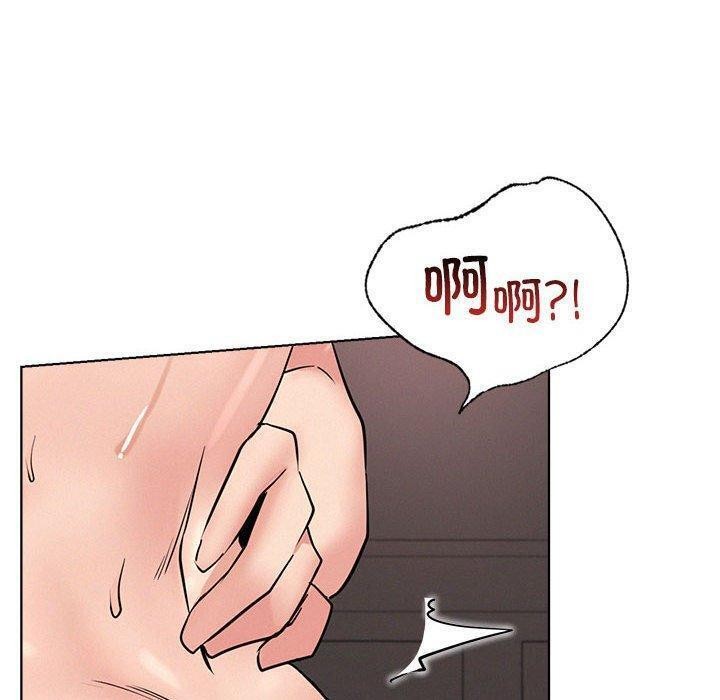 屋檐下的光第61話