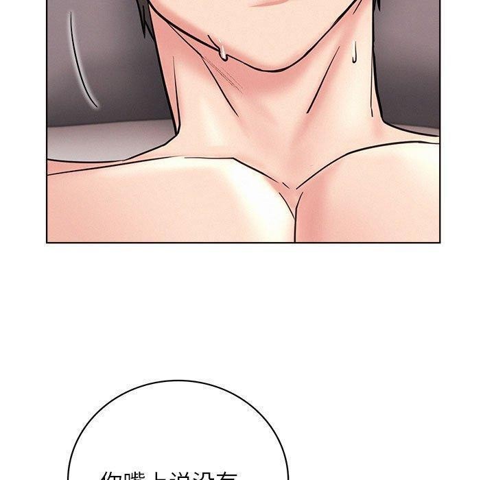 屋檐下的光第61話