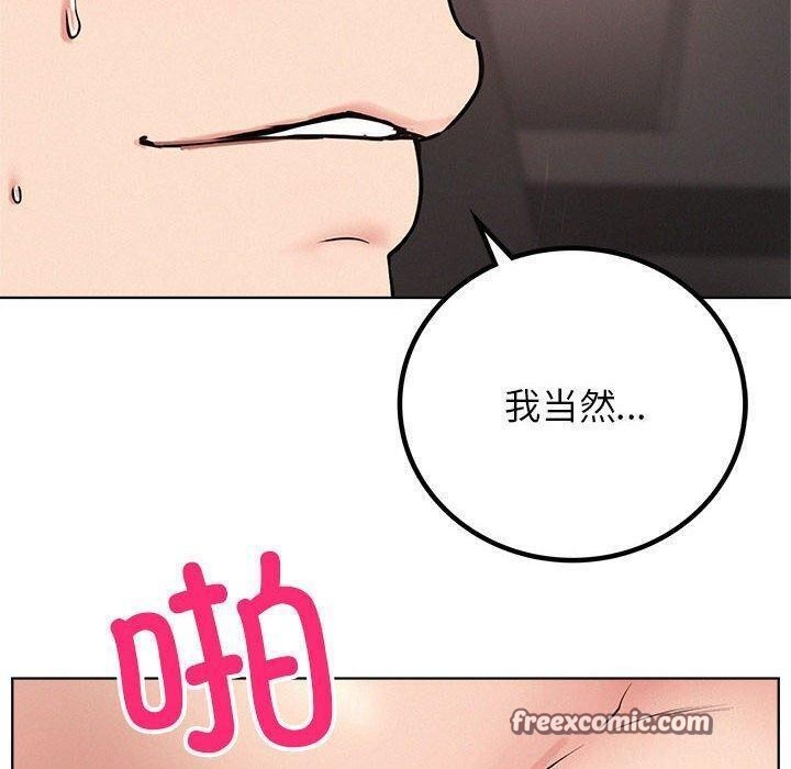 屋檐下的光第61話