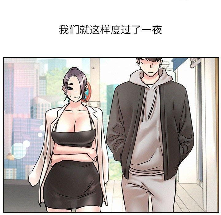 屋檐下的光第61話