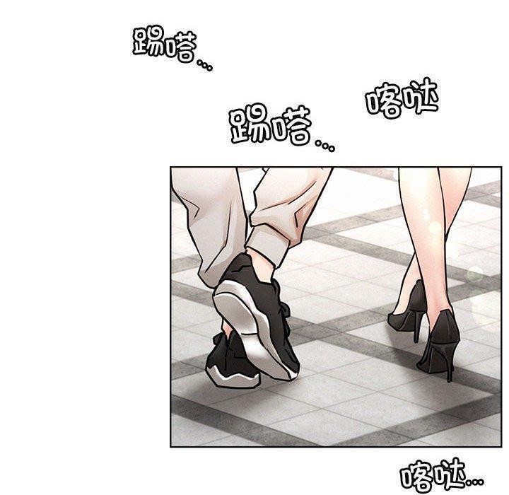 屋檐下的光第61話