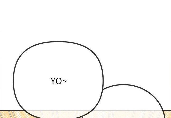 難纏小惡女第240話