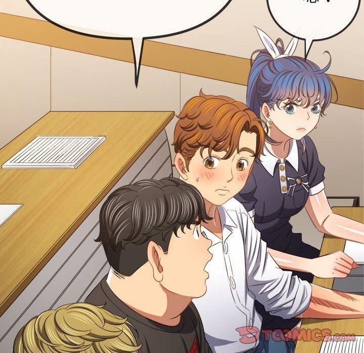 難纏小惡女第240話