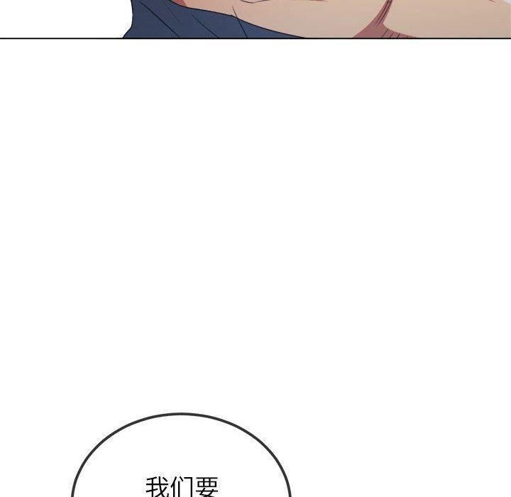 难缠小恶女第240話