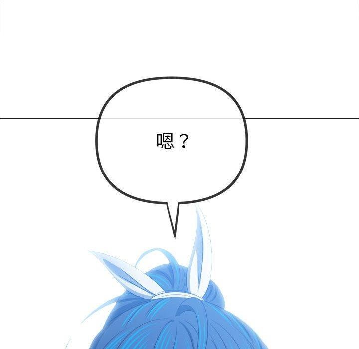 难缠小恶女第240話