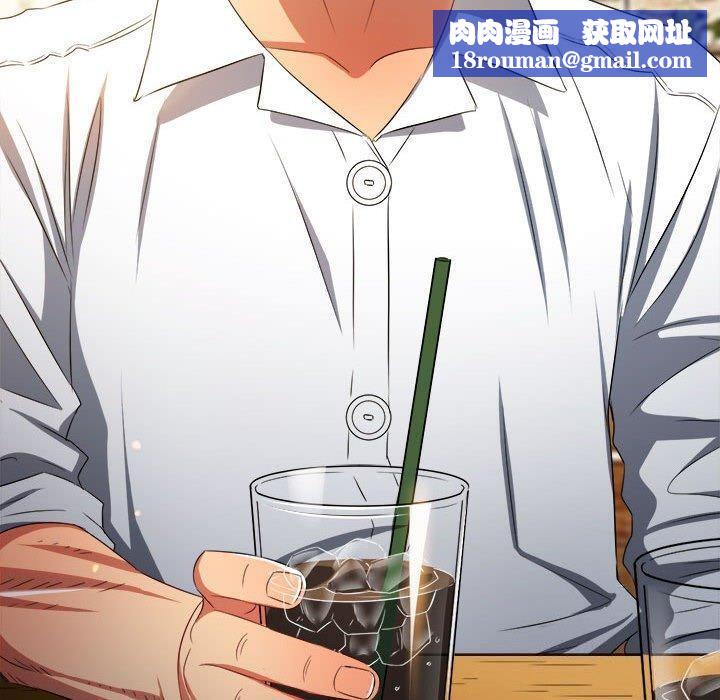 難纏小惡女第240話