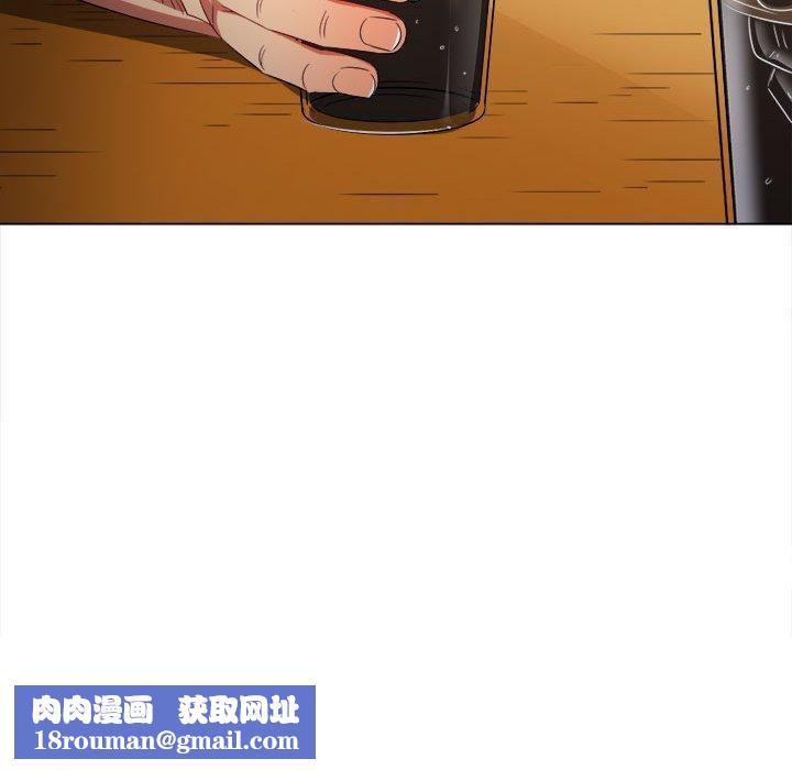 难缠小恶女第240話