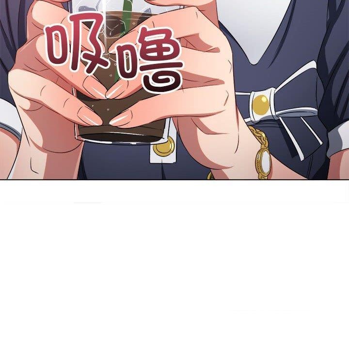 难缠小恶女第240話