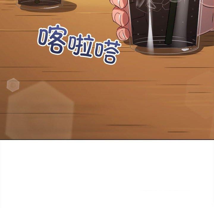 難纏小惡女第240話