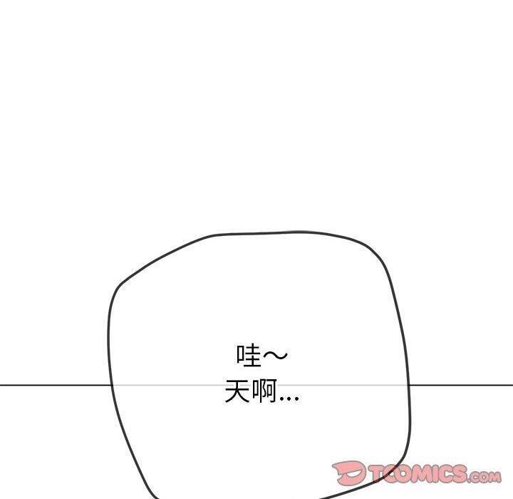 難纏小惡女第240話