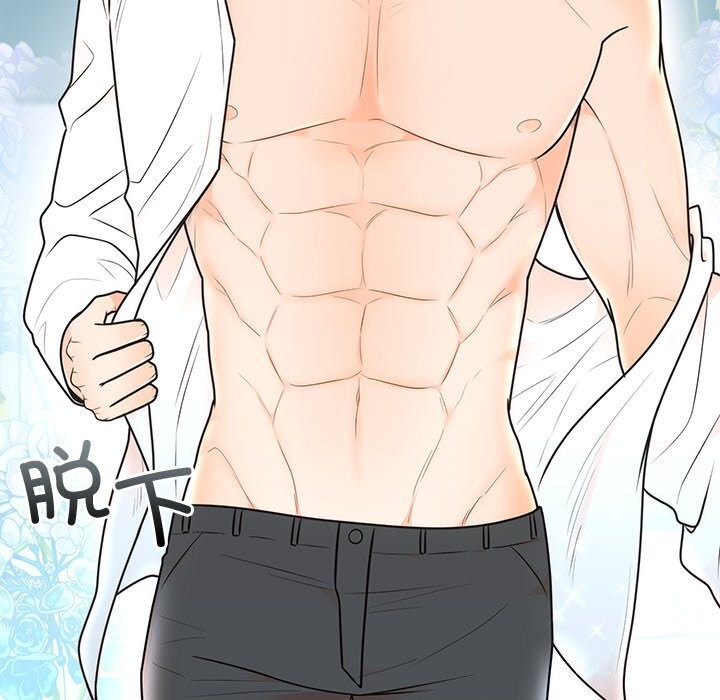 婚姻束缚第19話