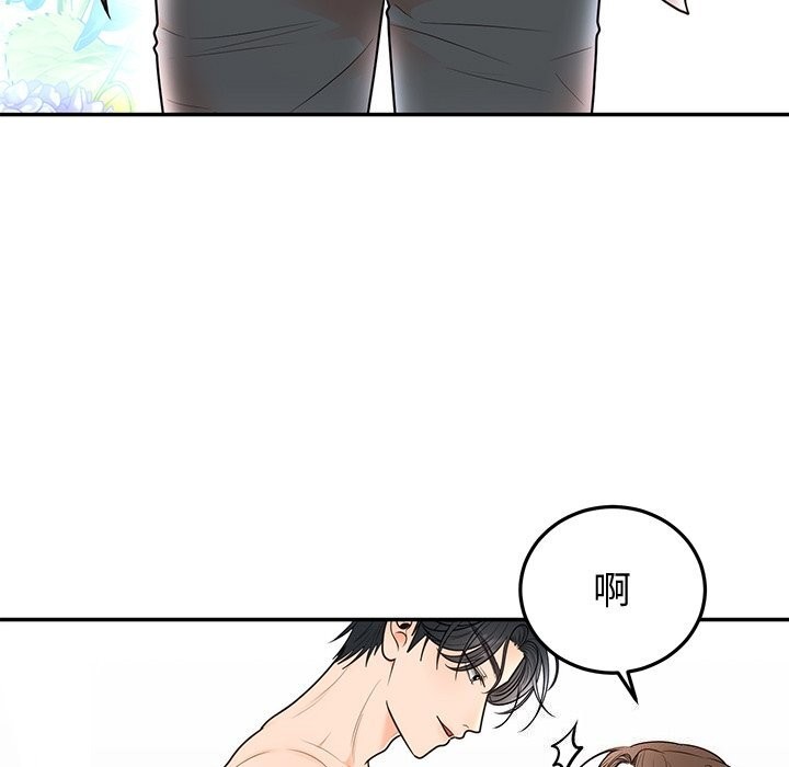 婚姻束缚第19話