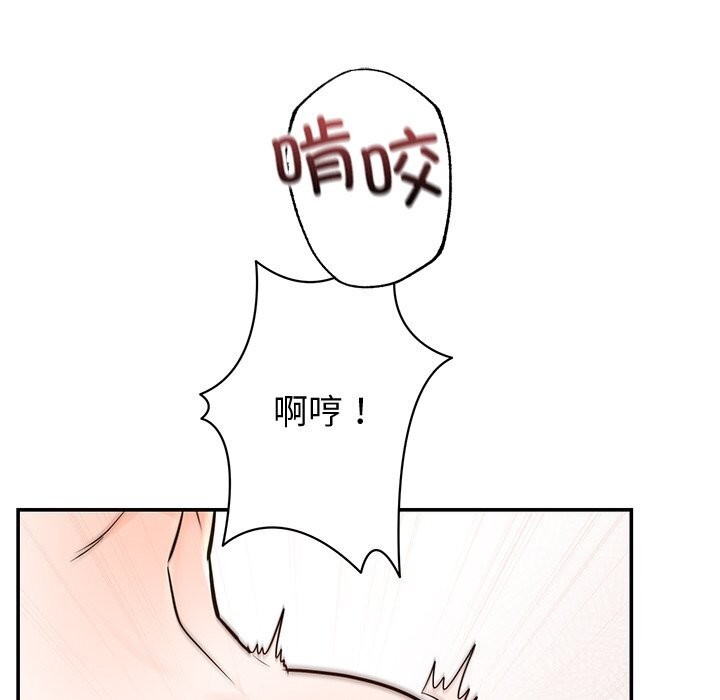 婚姻束缚第19話